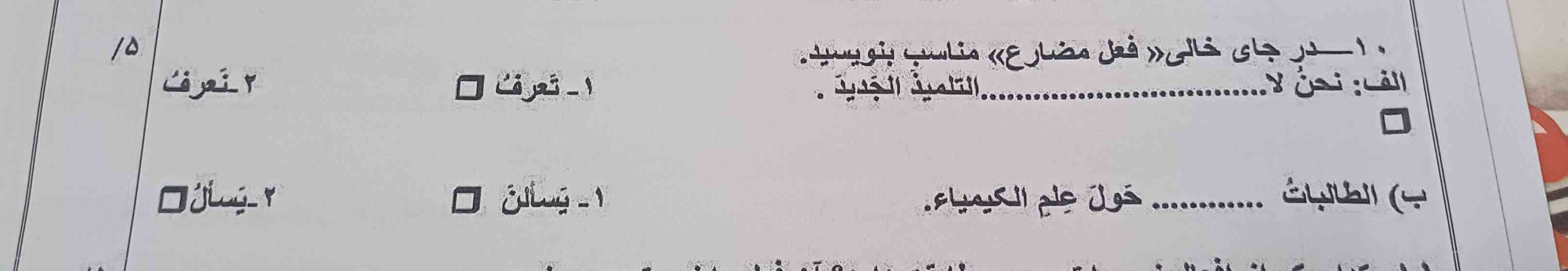 بفرستین خواهش میکنم بفرستین تاج میدم