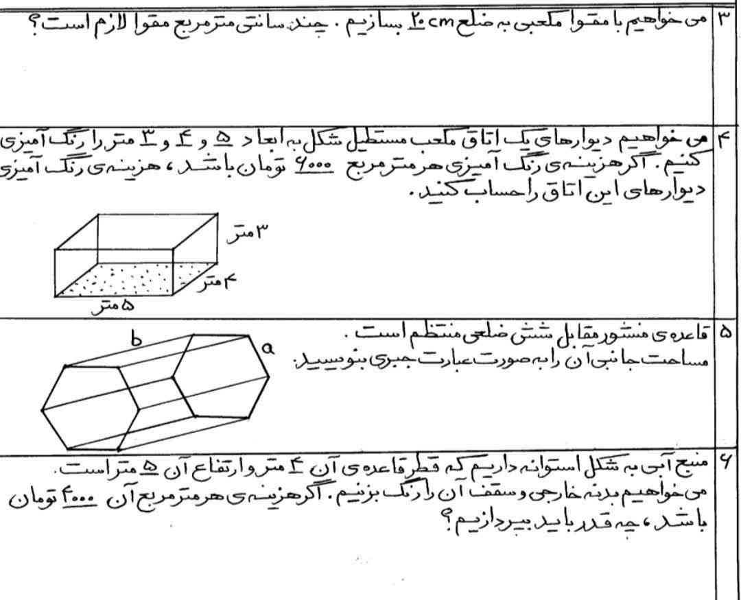 هوش مصنوعی جواب بده لطفا 