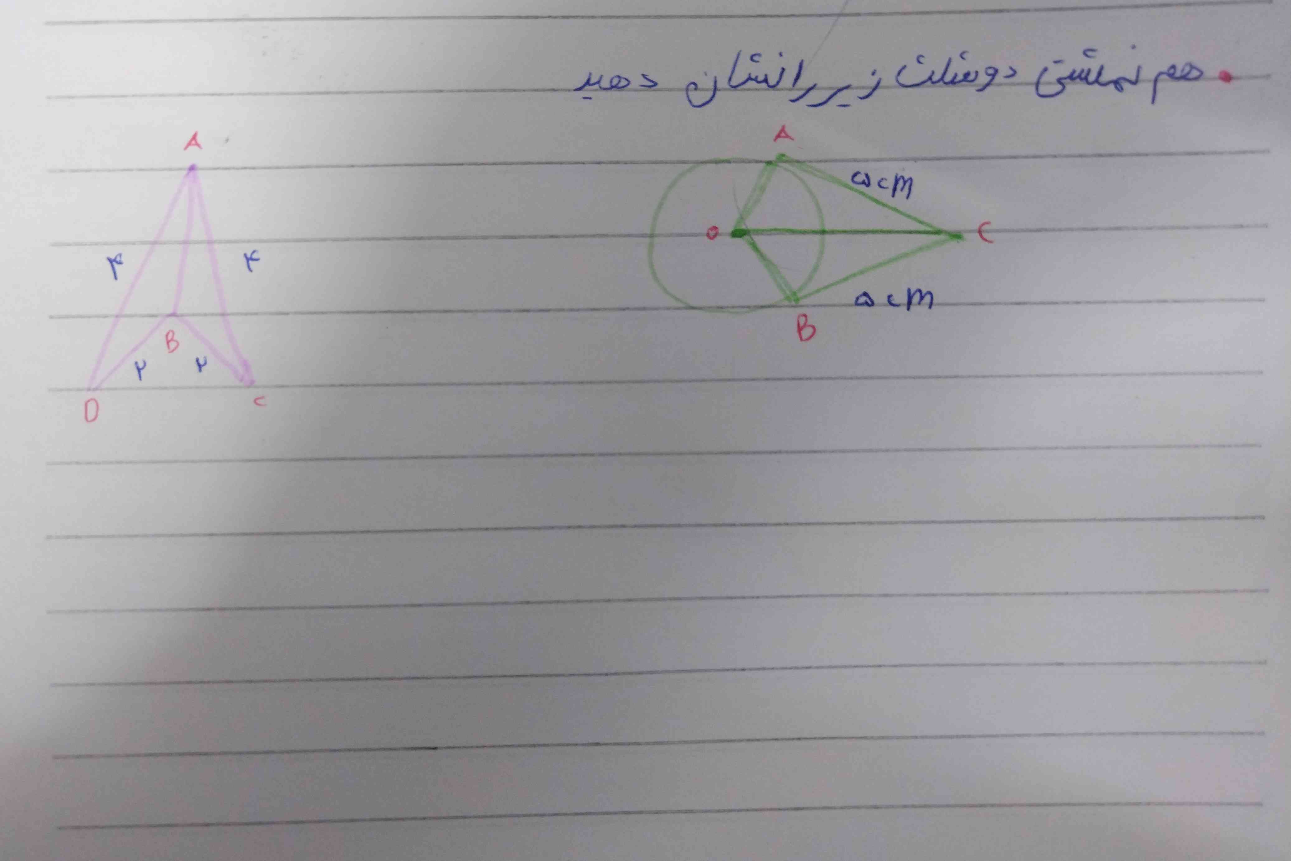 خواهش میکنم زود جواب بدین تاج. میدم
یکی هم جواب بدید خوبه