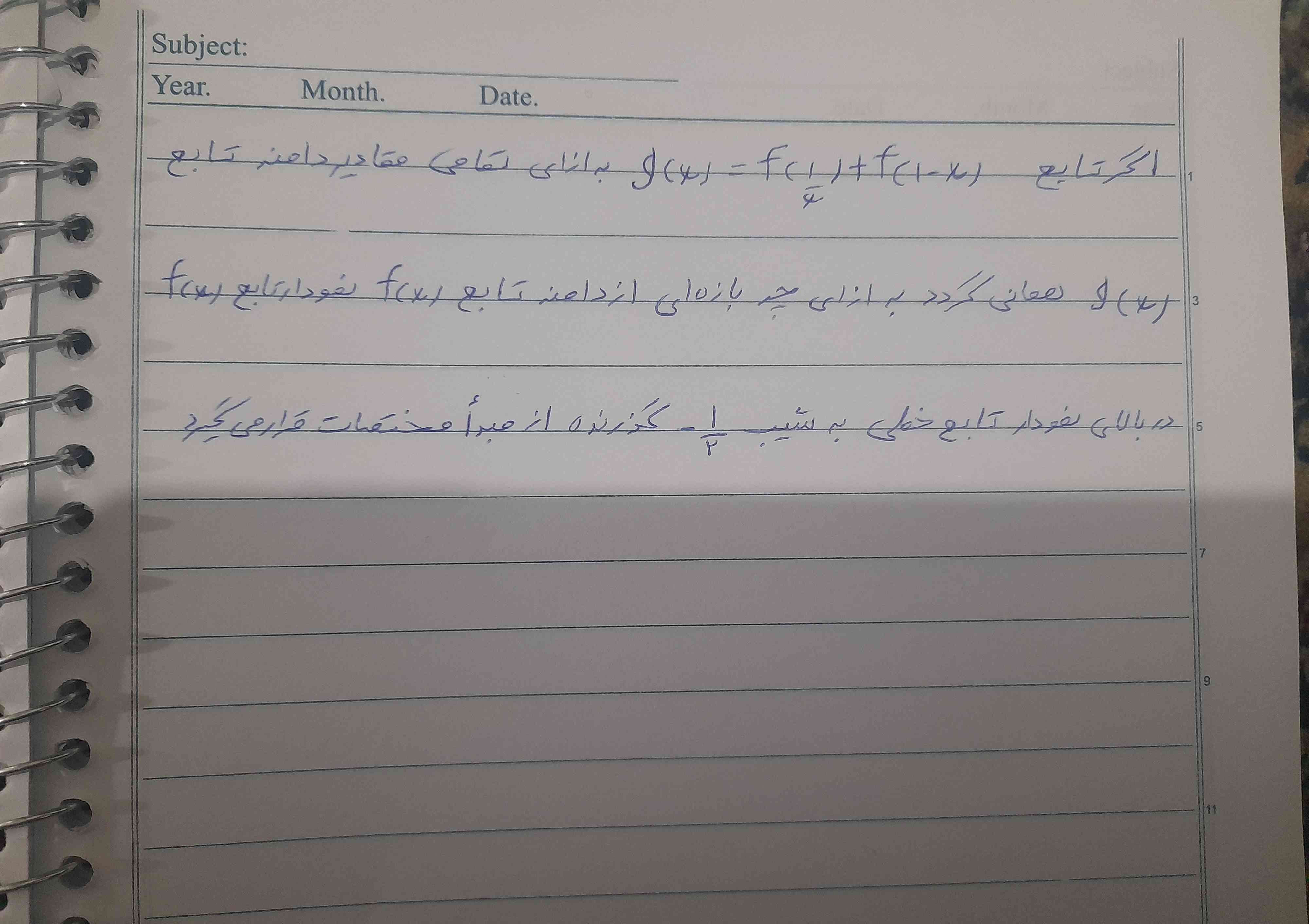 دوستان این سوال امتیازی هستش و پنج نمره داره .
ممنون میشم واقعا کمکم کنید ☆