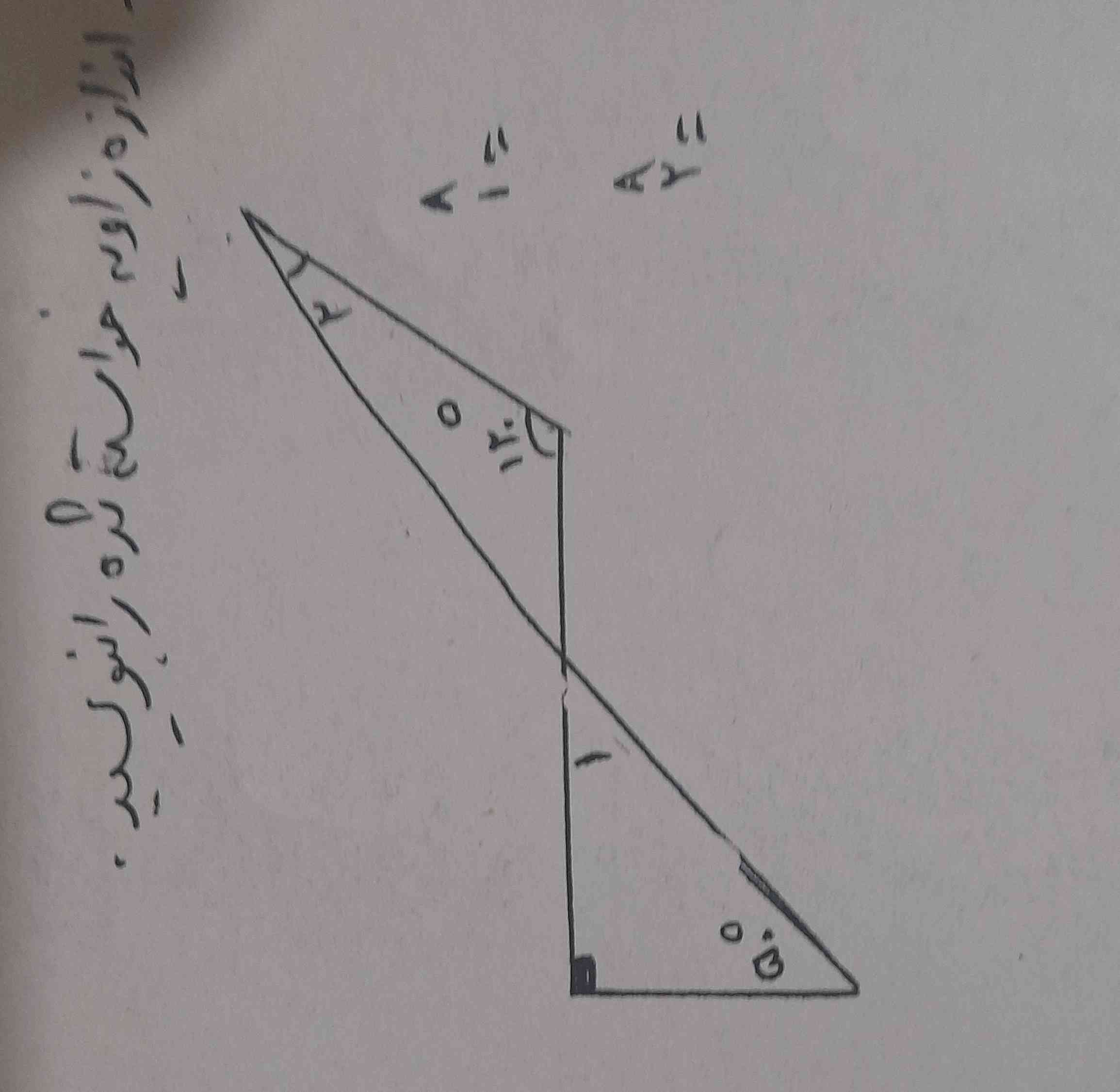 سلام لطفا توضیح بدید چطور بدست بیارم 
سوال = اندازه زاویه خواسته شده را بدست آورید 
معرکه میدم 