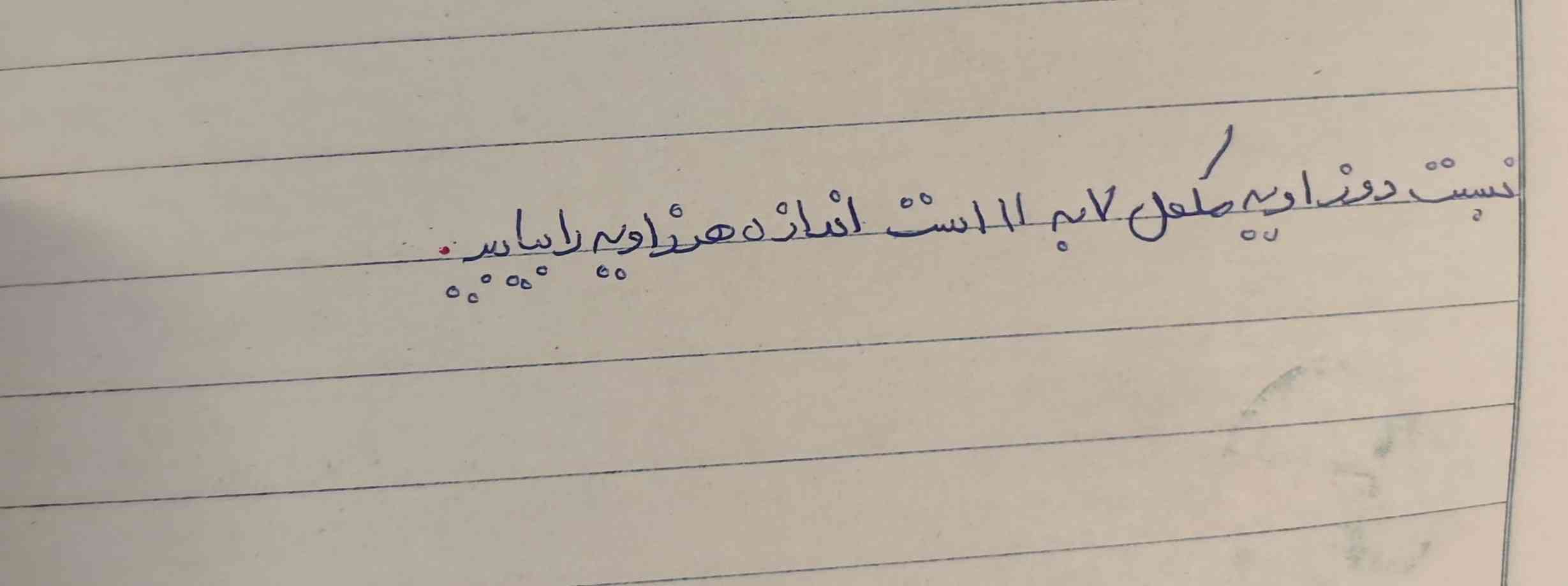 جواب این سوال رو بگین معرکه میدم فالوتون میکنم استیکر بسیار خوب میدم به ده نفر اول فقط زودتر لطفااااا مرسیی 