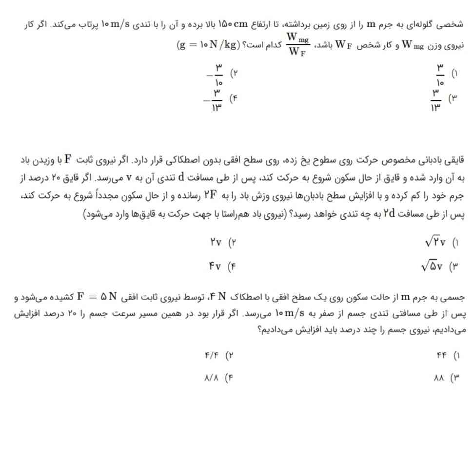 هوش مصنوعی حل کن