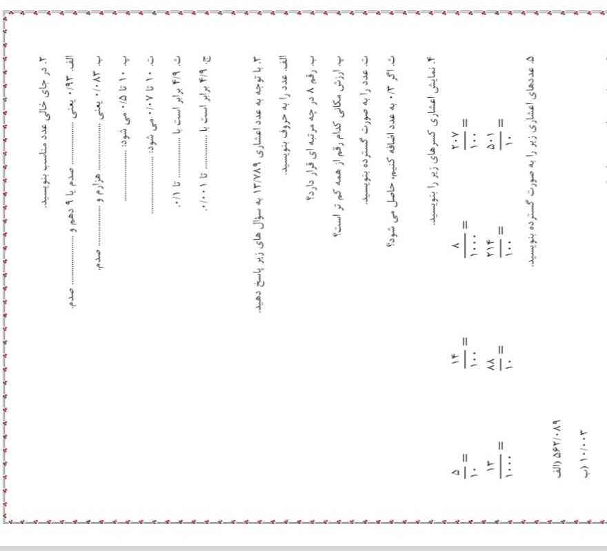 سلام میشه بگید یک بار دیگه هم پیام گذاشتم لطفا تاساعت۱۰،۳۰بهم خبر بدید لطفا لطفا لطفا لطفا لطفا 🙏🏻🙏🏻🙏🏻🙏🏻🙏🏻🙏🏻🙏🏻🙏🏻🙏🏻🙏🏻🙏🏻🙏🏻🙏🏻🙏🏻🙏🏻🙏🏻🙏🏻🙏🏻🙏🏻🙏🏻🙏🏻🙏🏻🙏🏻🙏🏻🙏🏻🙏🏻🙏🏻🙏🏻🙏🏻🙏🏻🙏🏻🙏🏻🙏🏻🙏🏻🙏🏻🙏🏻🙏🏻🙏🏻🙏🏻🙏🏻🙏🏻🙏🏻🙏🏻🙏🏻🙏🏻