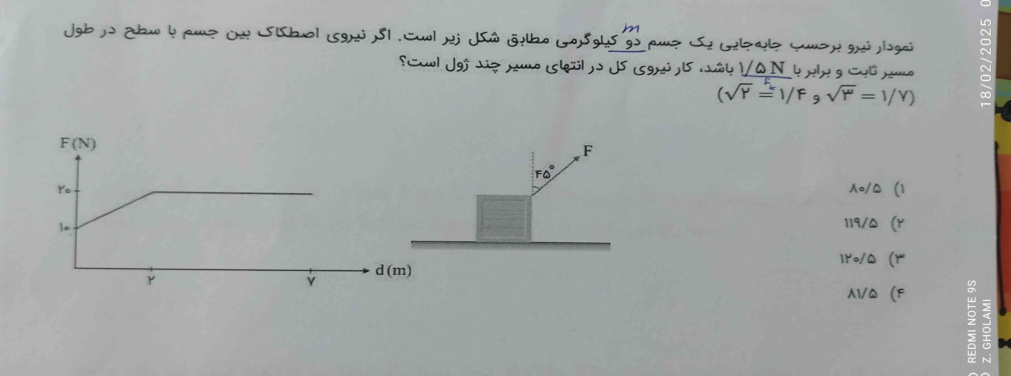 هوش مصنوعی