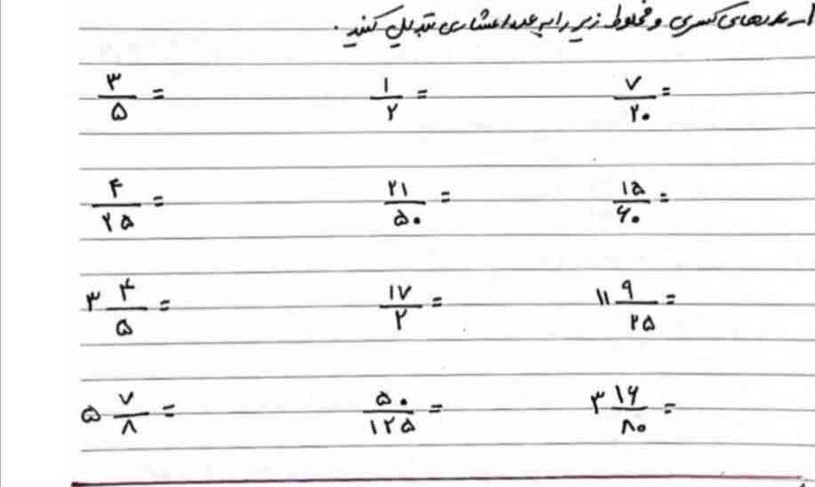 جواب بدین معرکه میدم