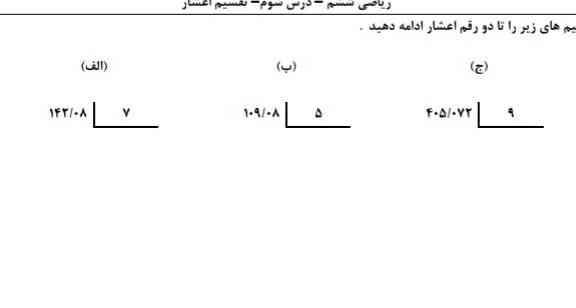 به دو نفر اول که جواب سوالم رو بده معرکه میدم 