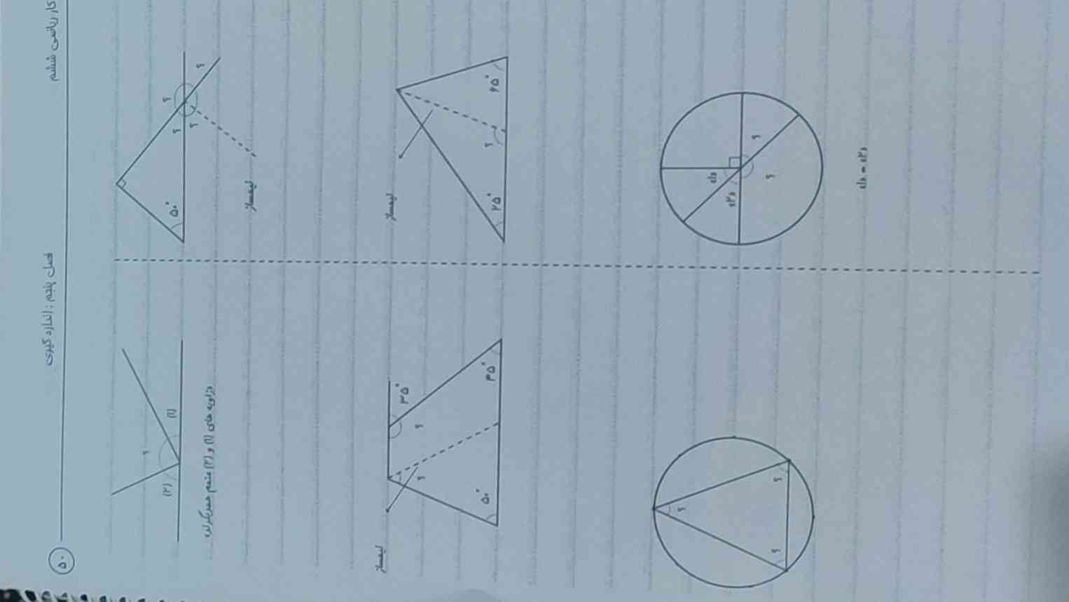 هرکس اینو جواب بده بهش معرکه میدم