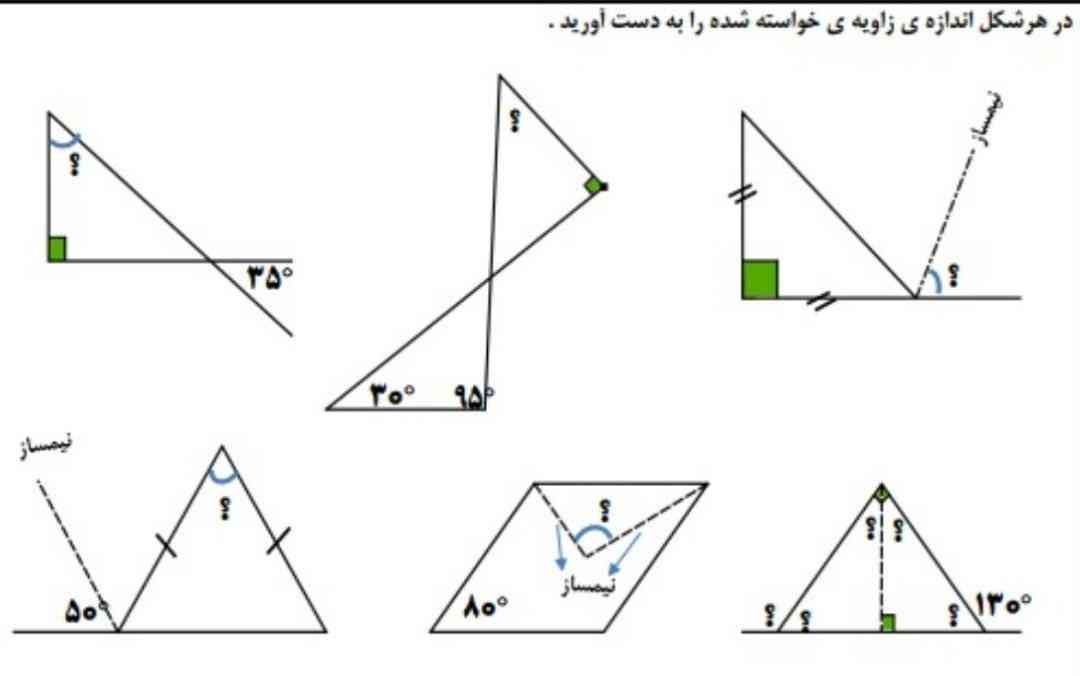 لطفا درست و باراحل جواب بدین معرکه داره