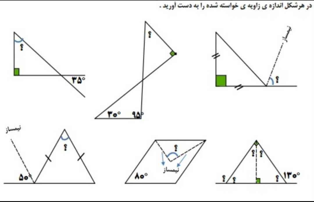 لطفا سریع حل کنید بارا حل و جواب درست 