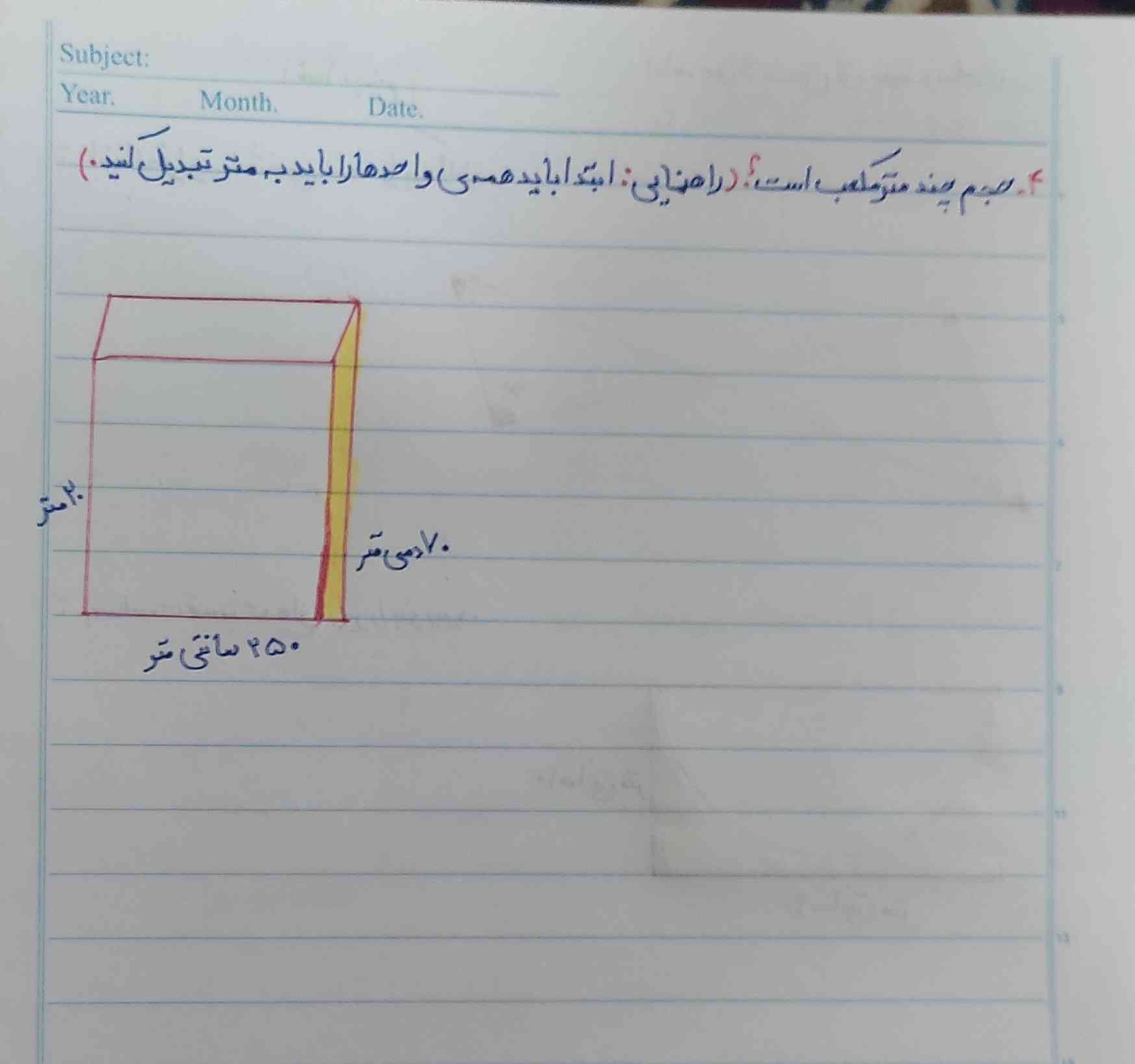 هرکس حل کنه معرکه می دم بهش
به قرآن تورو امام زمان جواب بدین 