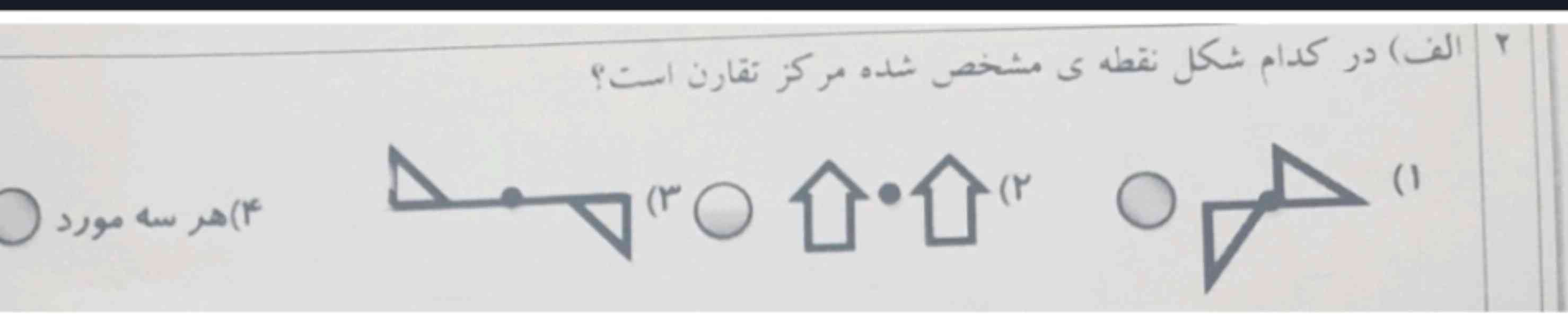جواب بدین لطفا ممنونتون میشم
