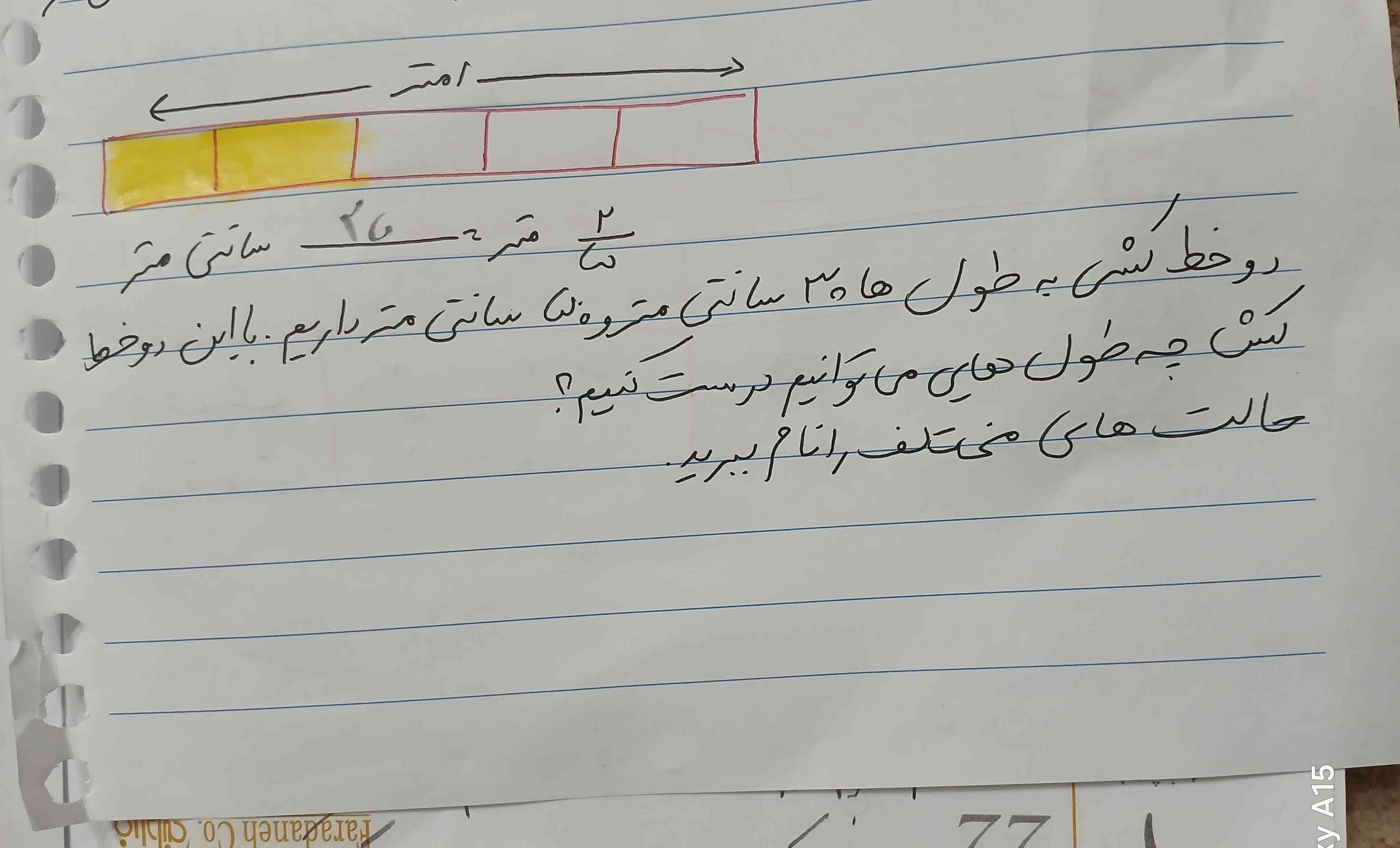 سلام این جوابش چی میشه تاج میدم