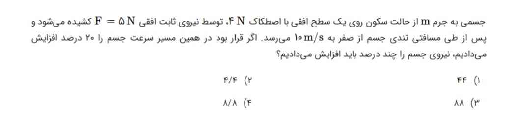 هوش مصنوعی حل کن 