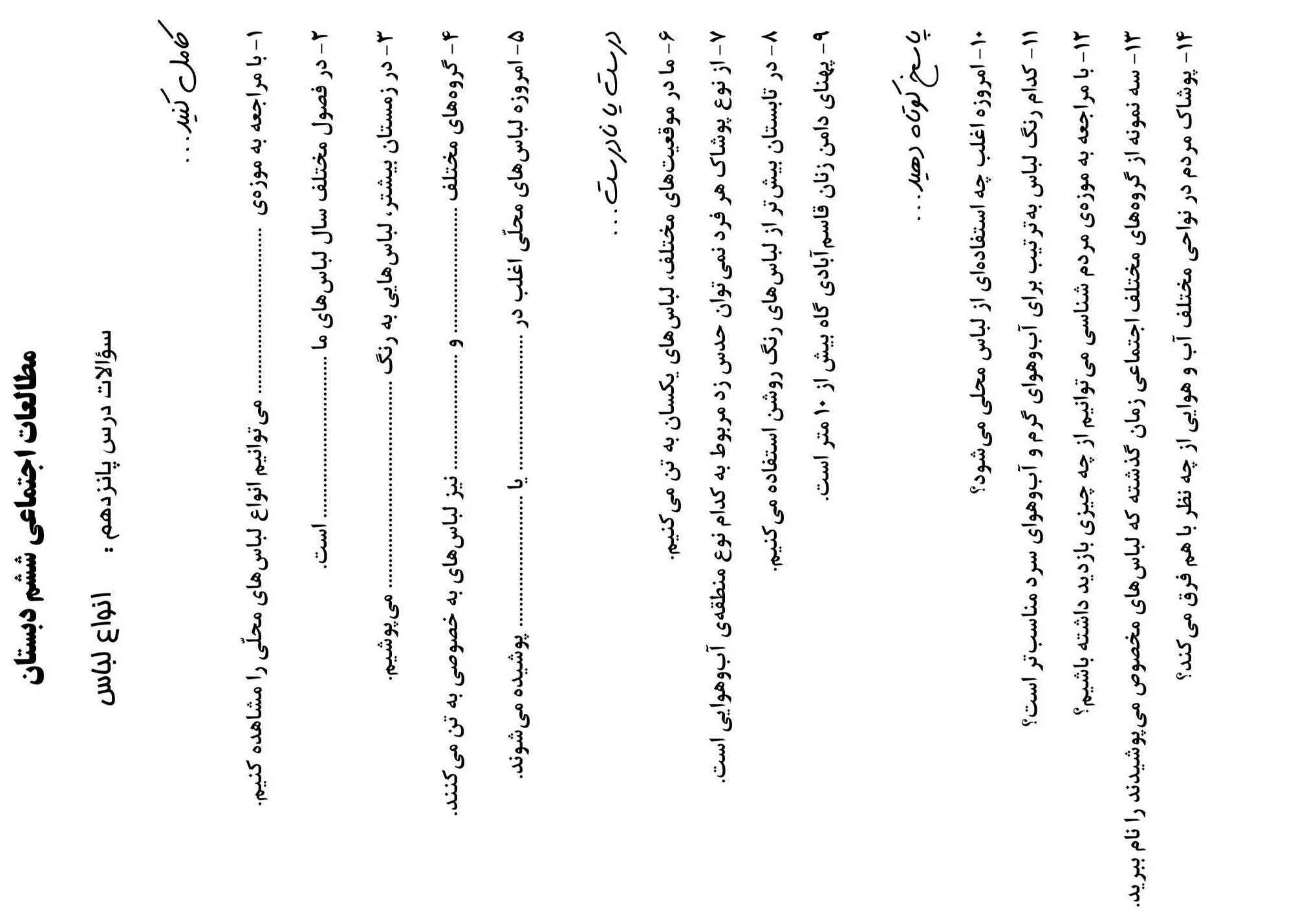 لطفا تا فردا وقت دارید معرکه میدم 