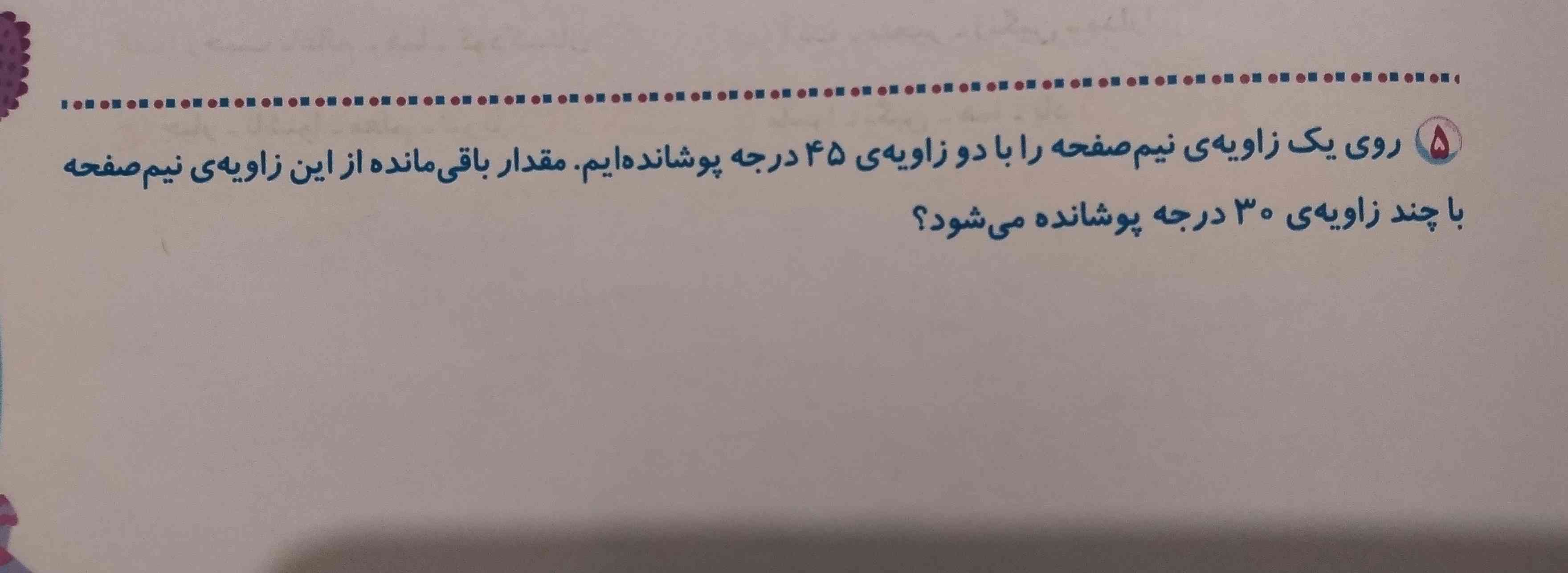 چجوری میشن تغییر رشته داد به ریاضی 
میدونم چه موقعیتیه چه موقعی از ساله چکار باید بکنم لطفا توضیح بدید