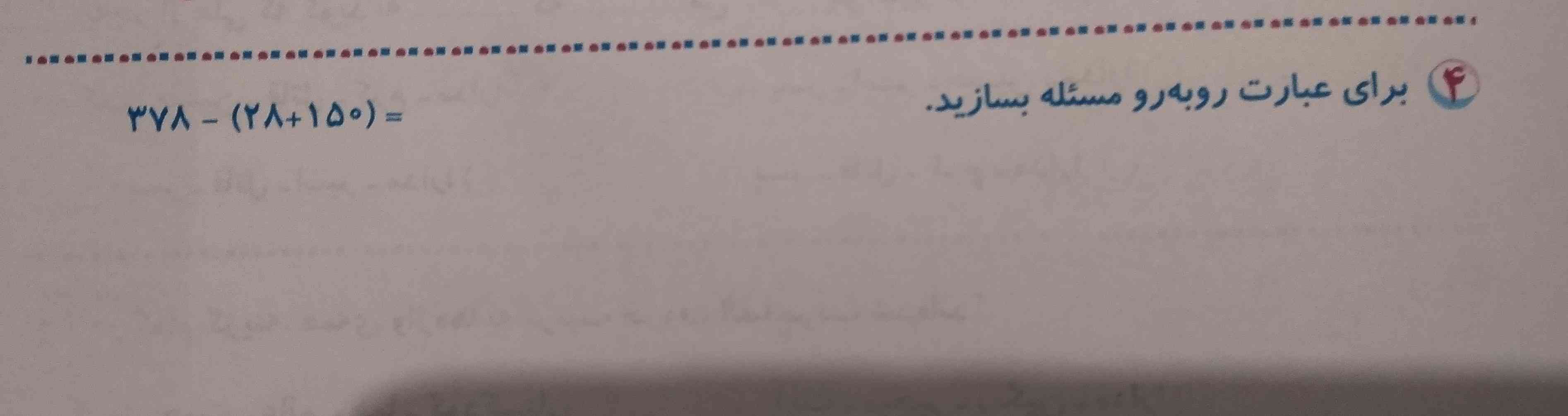 پاسخ....❤️💙