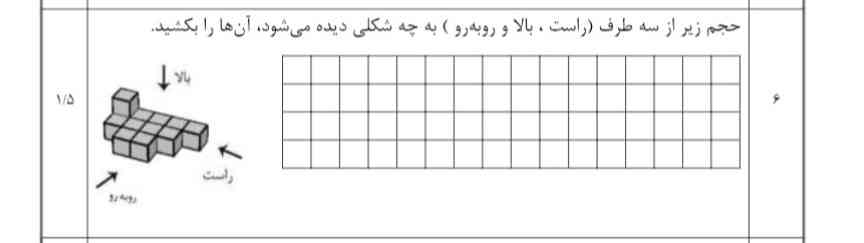 میشه جوابشو بگین؟؟؟