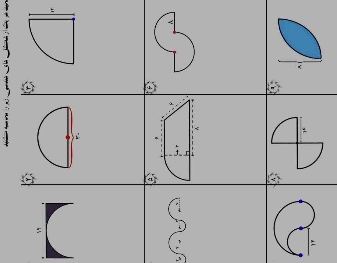 محیط شکل های هندسی زیر را بدست آورید




لطفا سریع جواب بدید
