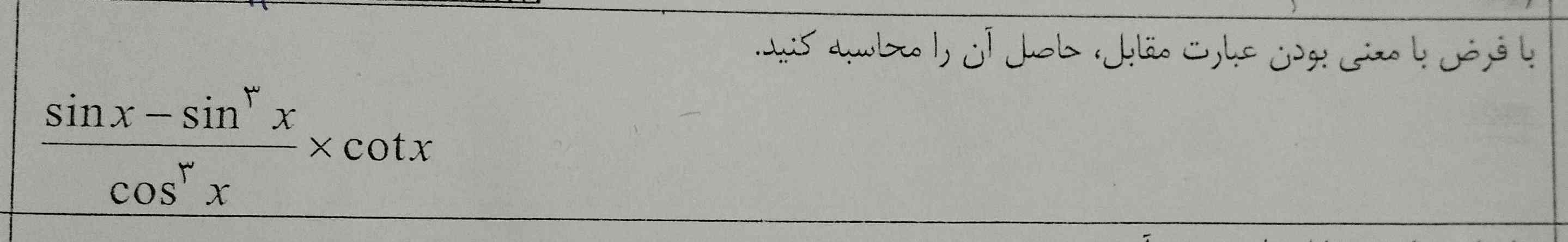 لطفاً حل کنین تاج میدم 