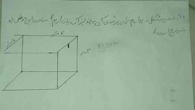 حل کنید معرکه میدم ✨👾