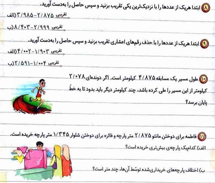 هرکی حل کنه تاج و معرکه و لایک میگیره 