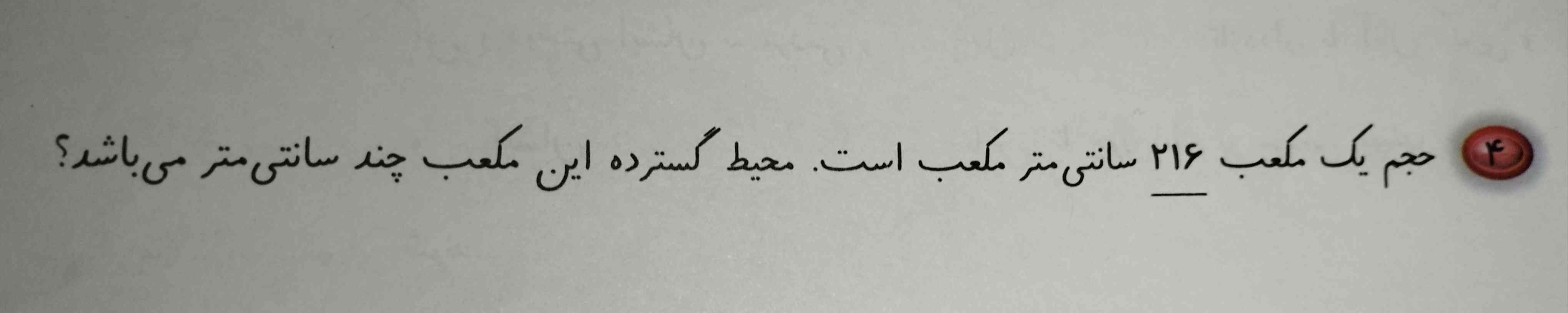 لطفا بگید خواهش میکنم معرکه میدم😢🙏