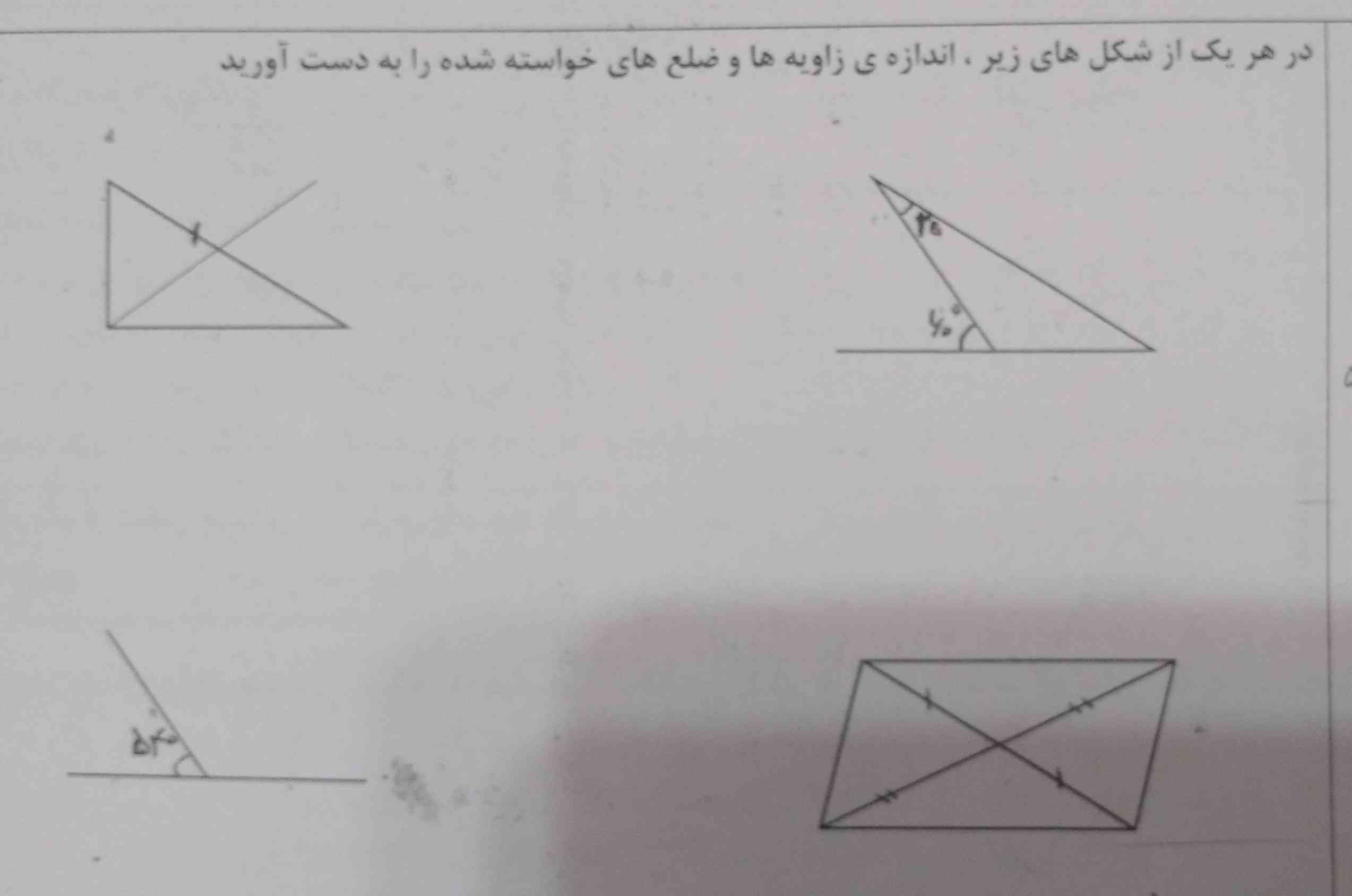 درهر‌یک‌شکل‌زیر‌اندازه ی‌زاویه‌ها‌وضلع های‌خواسته‌شده‌را‌به‌دست‌بیاورید