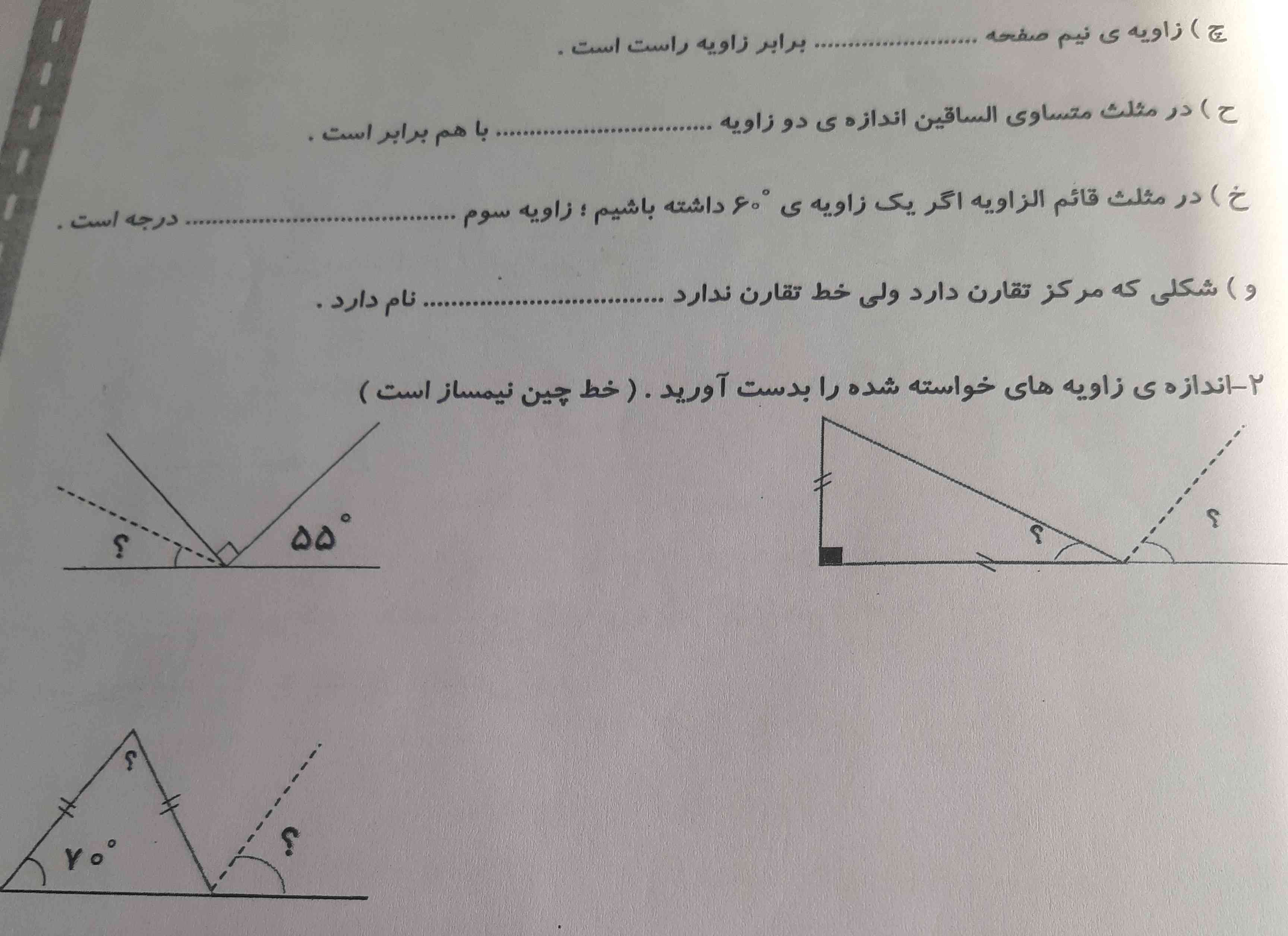 اینو تا 2 بفرستید معرکه میدم