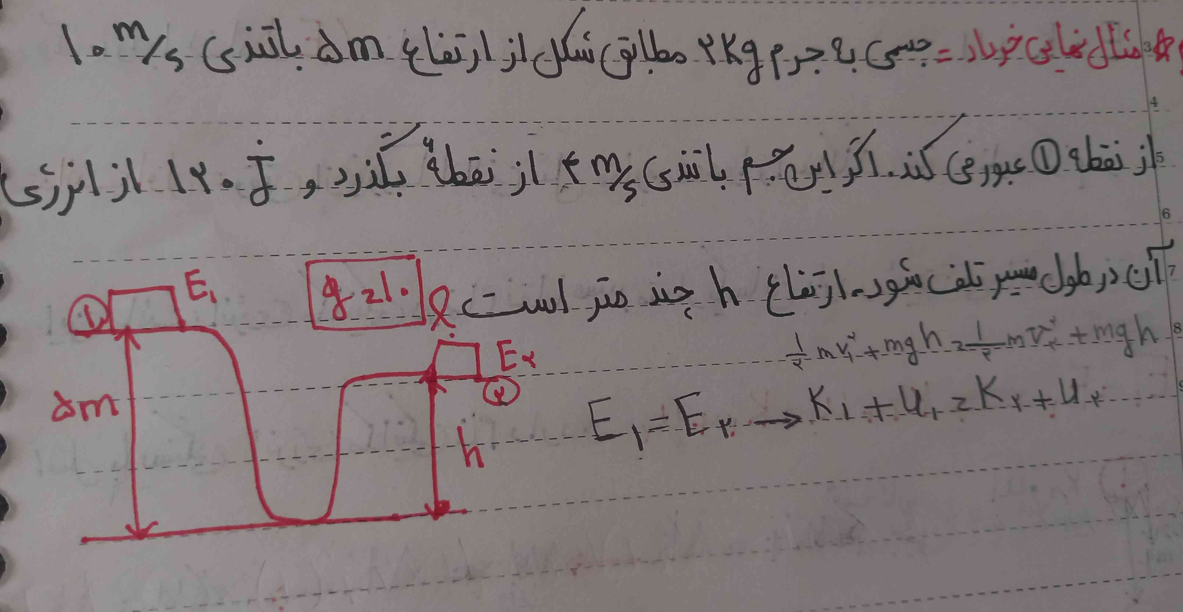 حل جواب با توضیح
