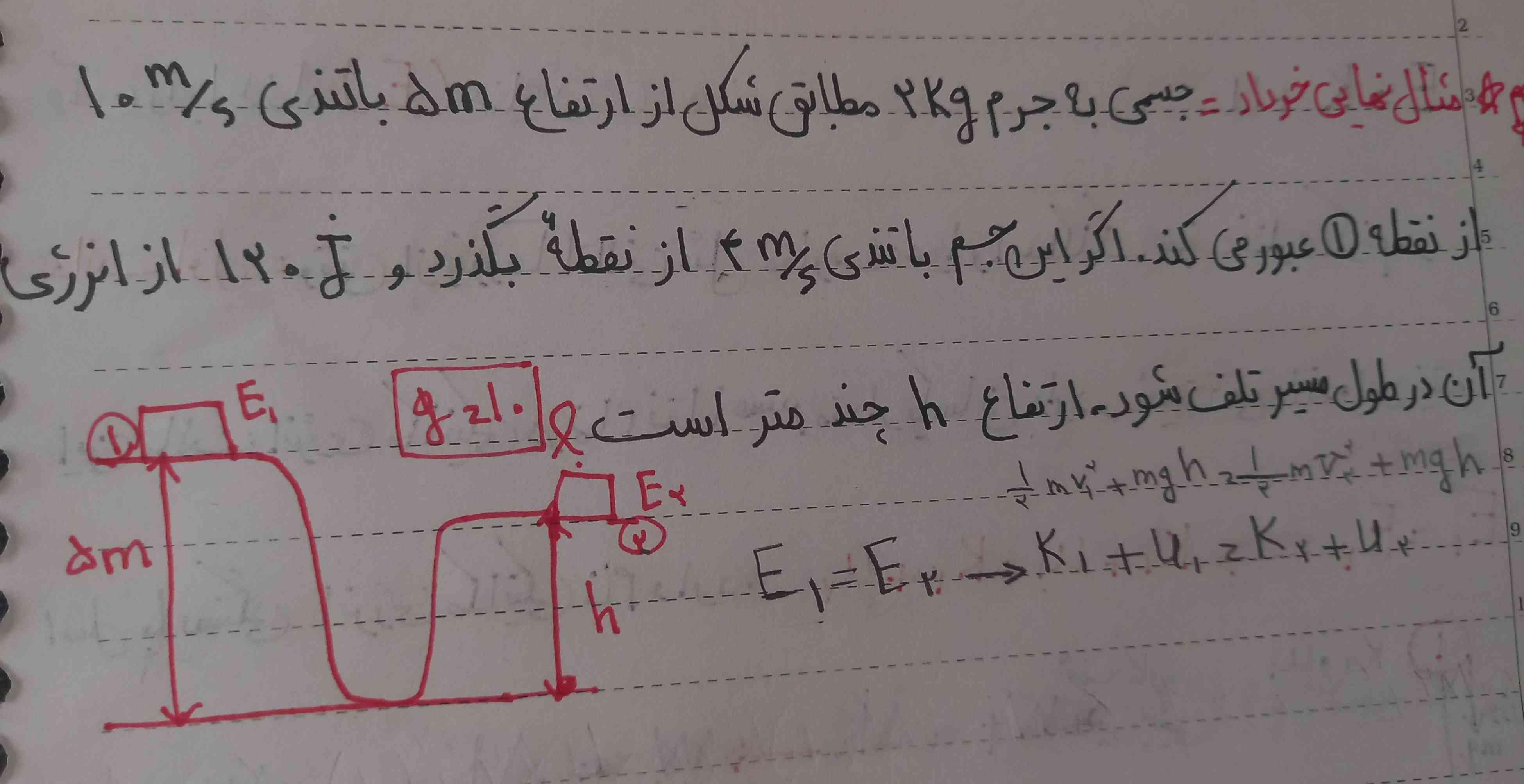 هوش مصنوعی هر چه زودتر جواب رو بفرس