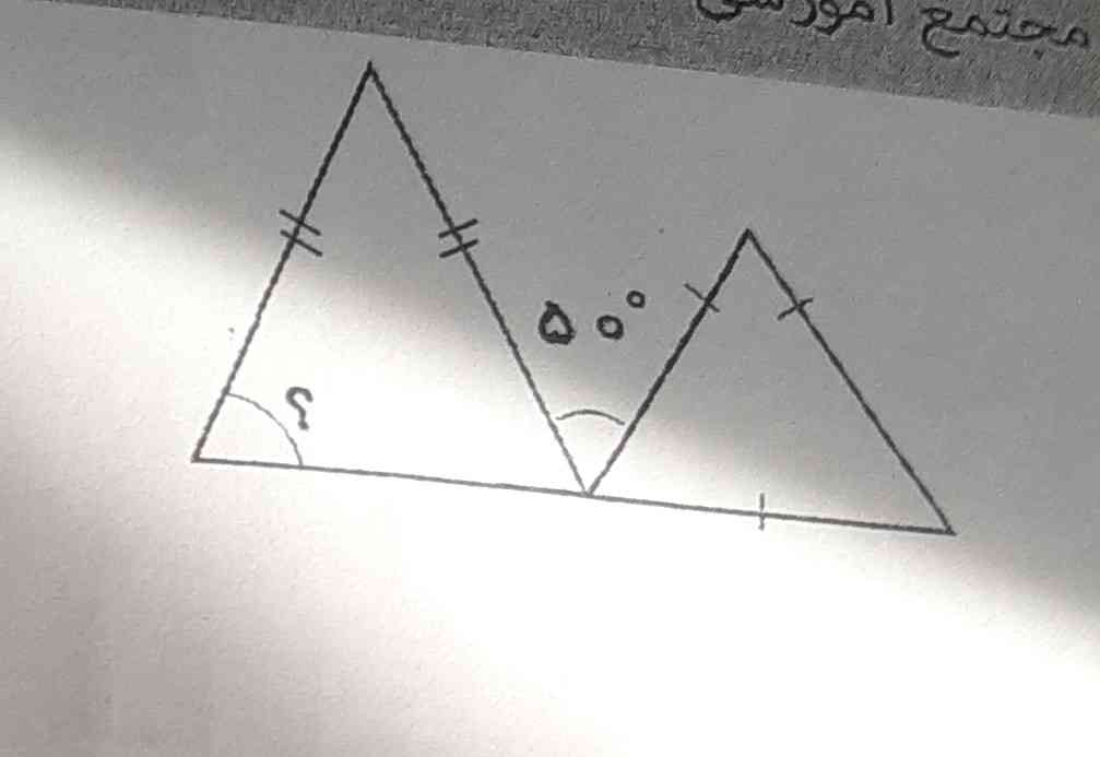 حل کنید معرکه به نفر اول و دوم