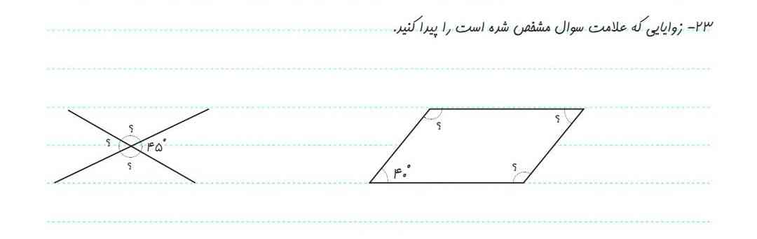 هر که حل کنه معرکه  میدم 