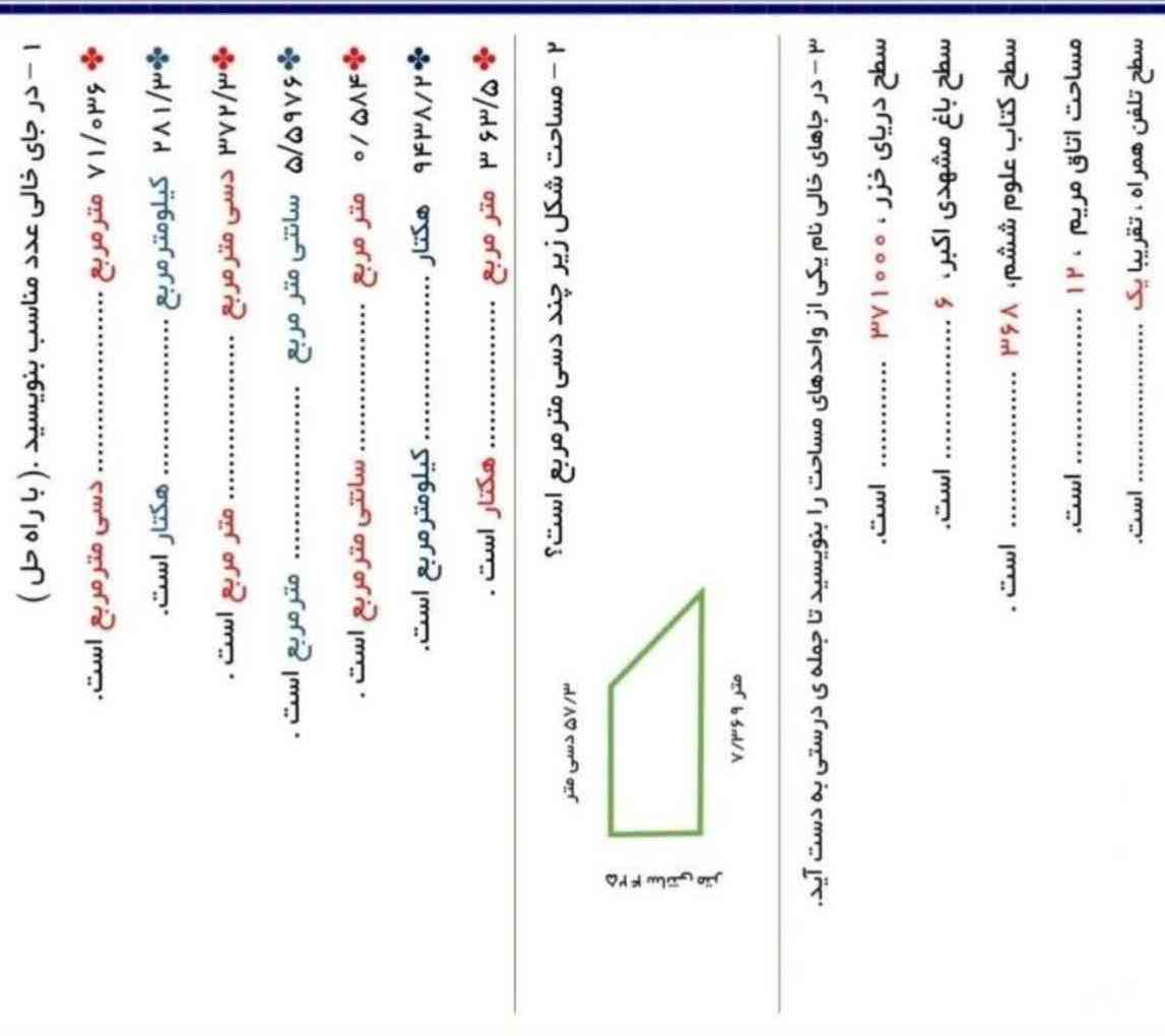 به نفر اول دوم سوم معرکه میدم