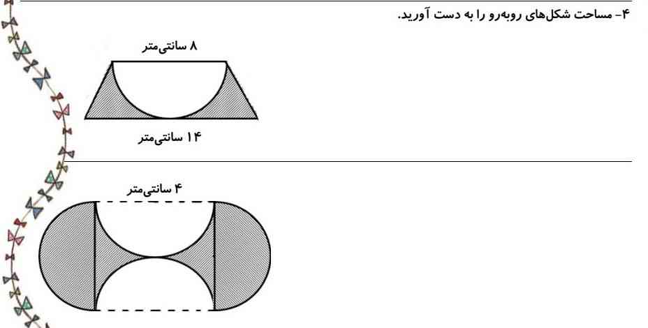 هرکی بگه امتیاز معرکه فالو 