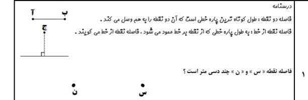 بچه ها تروقرآن جواب بدید به ۳ نفراول معرکه میدم تروخدا جواب بدید لازم دارم ممنون میشم