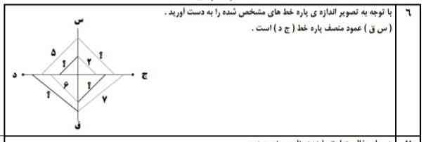 سلام میشه حل کنین تروخدا به ۳ نفر اول معرکه میدم