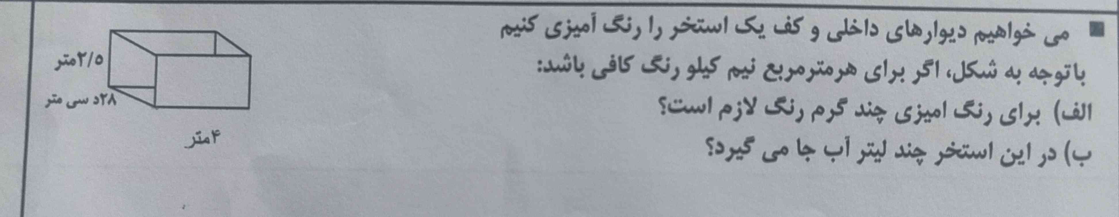 بچه هاااااا سریع تاجججج میدم 