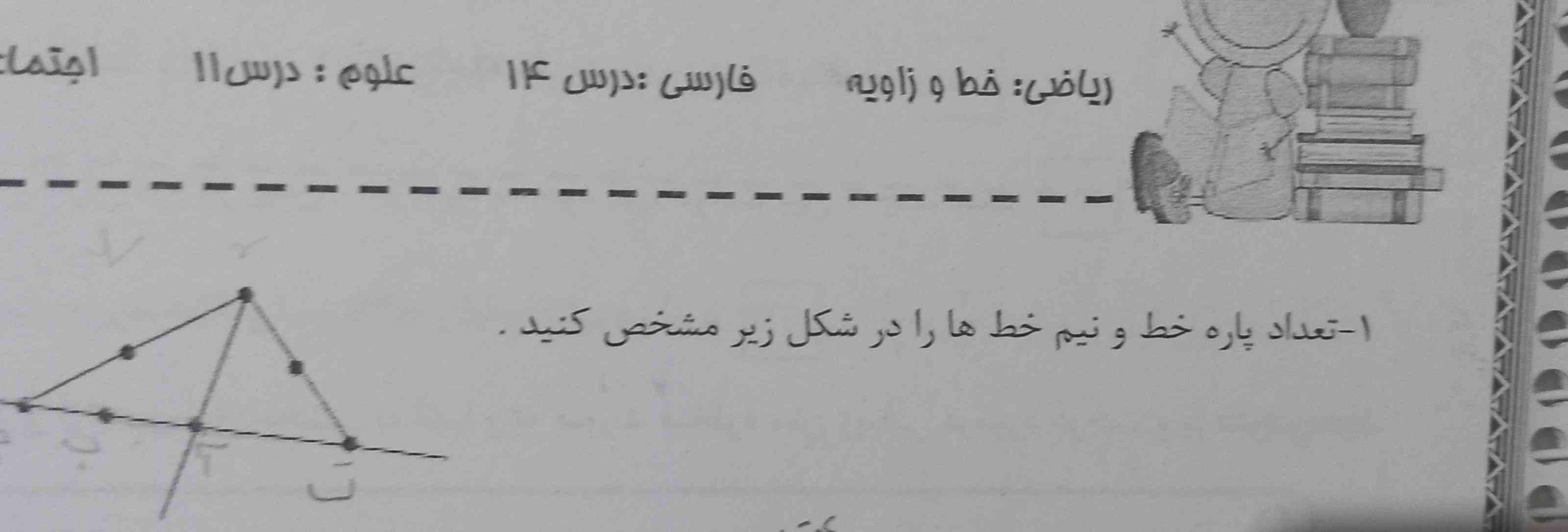 معرکه میدم هر کس بگه اول و دوم و سوم و چهارم جواب واضح بدن معرکه و تاج میدم