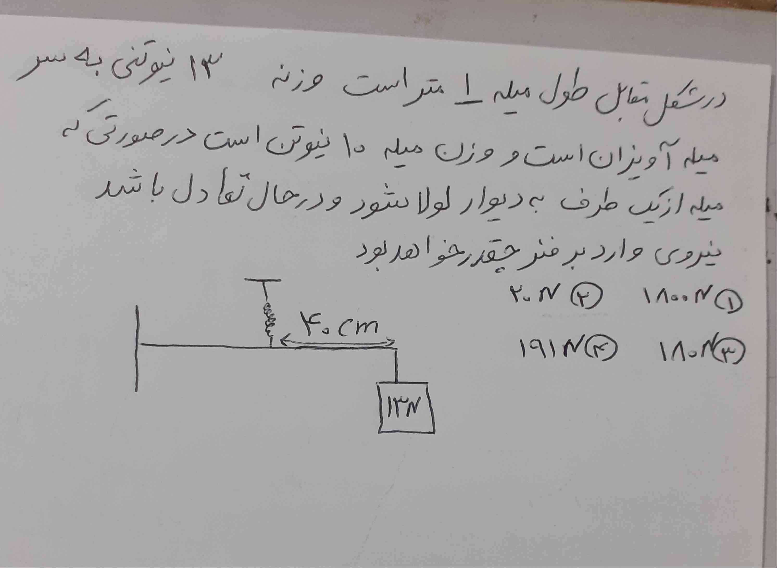 هوَش مصنوعی لطفا حل کن این مسئله را از فصل نهم