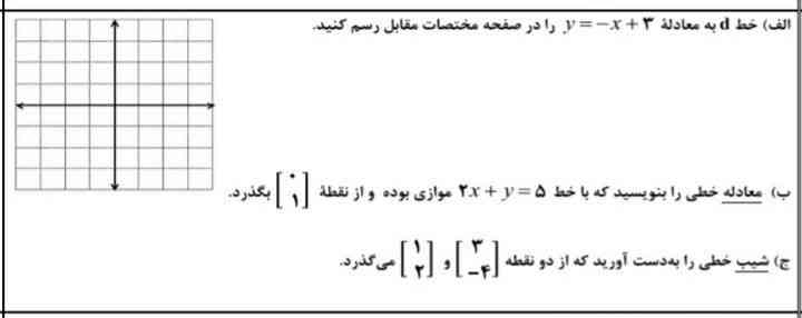 لطفا اینو برام حل کنین🫠♥️