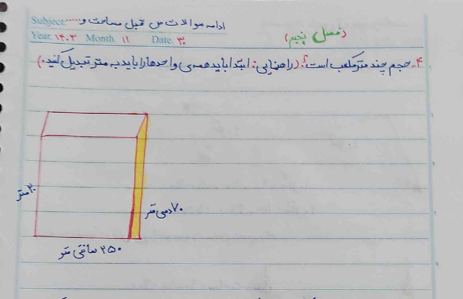 تورو خدا تورو امام زمان جون مادرتون این و حل کنید لازم دارم فوری 
تورو قرآن چرتو پرت هم نگید 
هوش مصنوعی پرسان هم جواب بده اشکال ندارد  
معرکه می دم واقا فالو هم می کنم 
اگه نکردن گزارش بدین