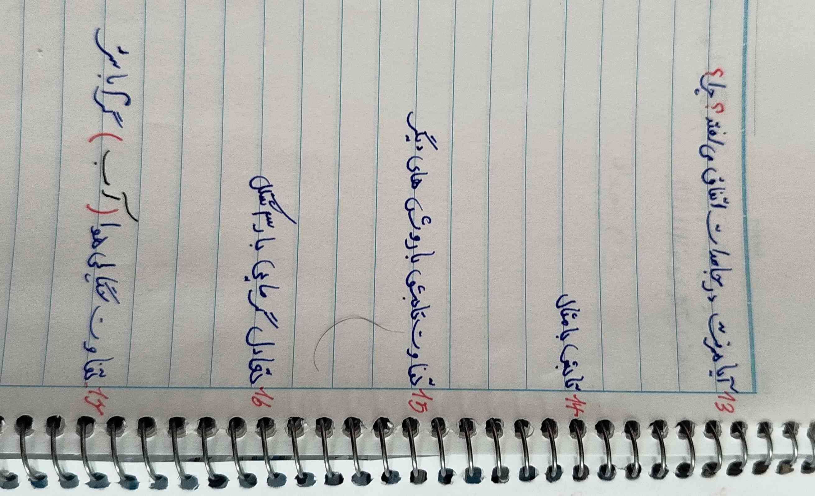 جواب اینها
معرکه میدم 