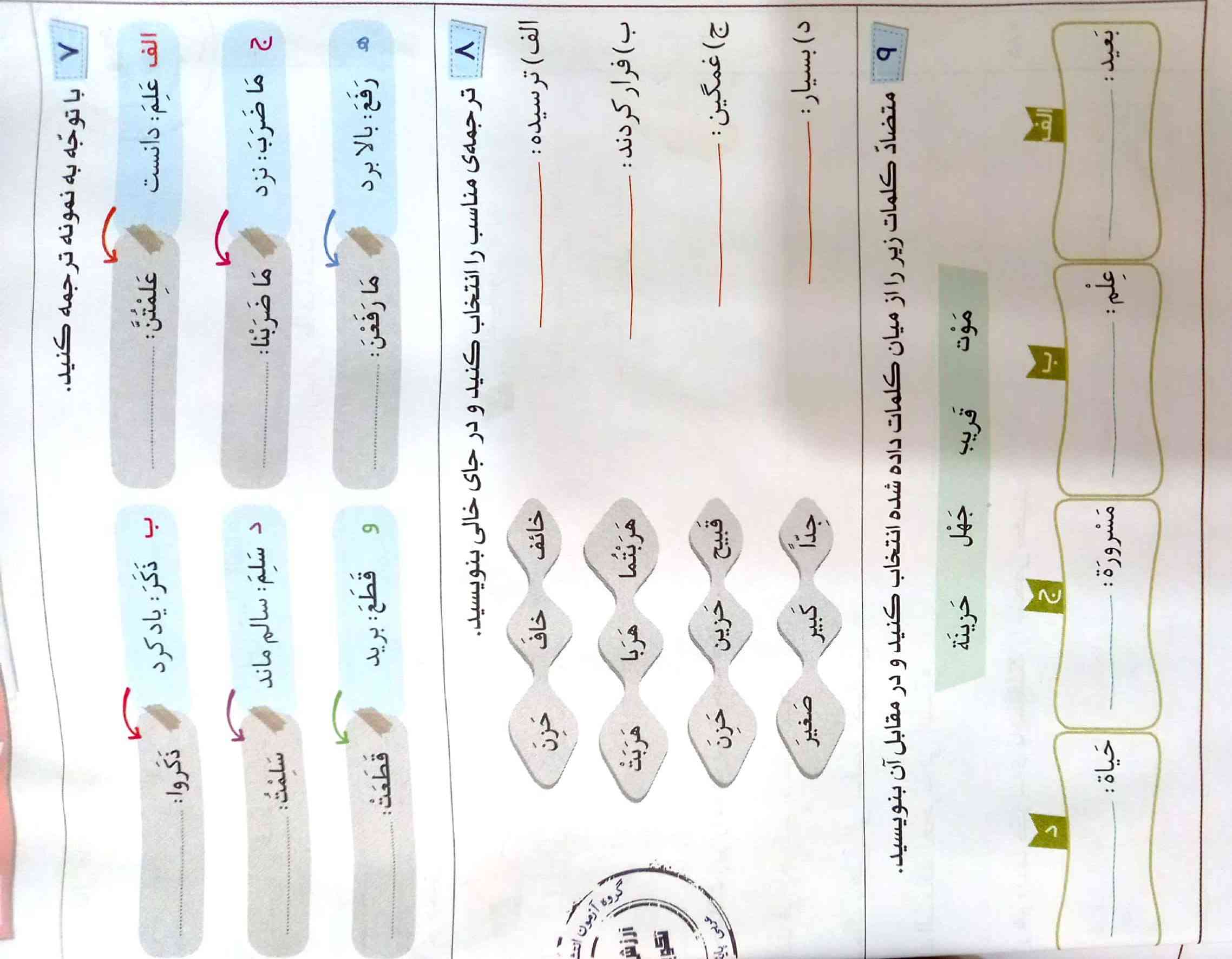 برام حل کنید معرکه میدم فالو هم میکنم