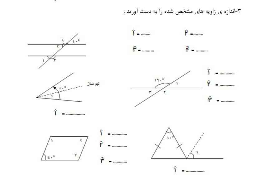 سلام هر کس جواب بده معرکه میدم لطفا جواب بدید ممنون میشم مرسی