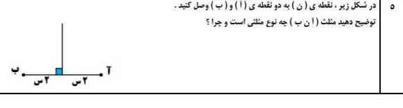 میخوام برم خودکشی کنم تا دیگه از زندگی کوفتی راحت شم 