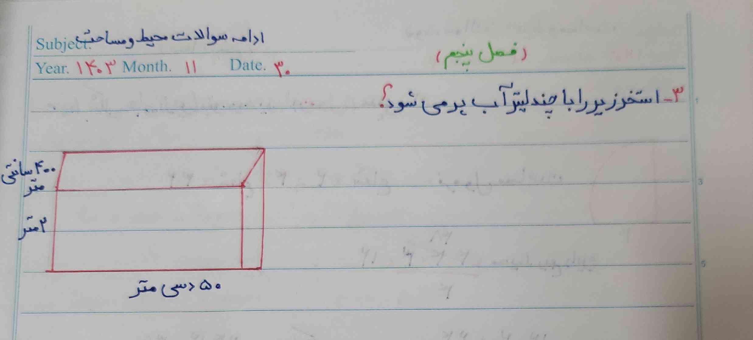 تورو خدا تورو امام زمان جون مادرتون این و حل کنید لازم دارم فوری 
تورو قرآن چرتو پرت هم نگید 
هوش مصنوعی پرسان هم جواب بده اشکال ندارد  
معرکه می دم واقا فالو هم می کنم 
اگه نکردن گزارش بدین