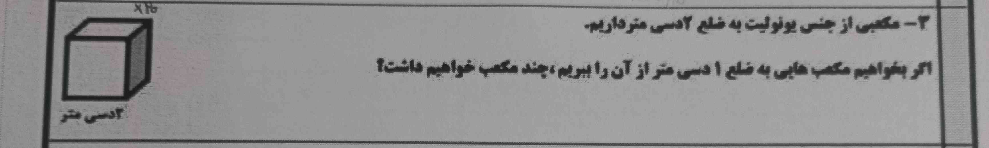 توروخدا درست بگید بخدا معرکه میدم