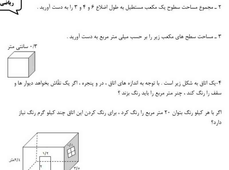 لطفا جواب بدین معرکه میدم حتی اگه هوش مصنوعی  پرسان جواب داد اشکال نداره