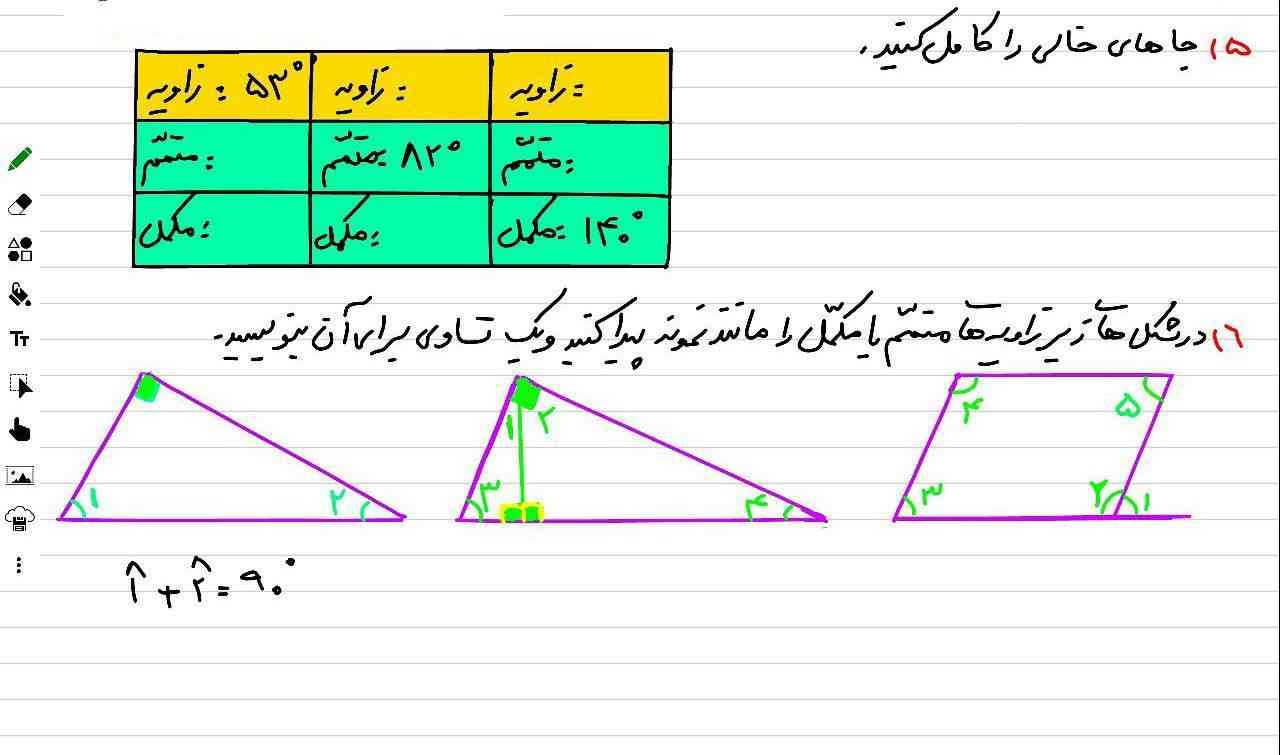 اگه اینو جواب بدید معرکه میدم